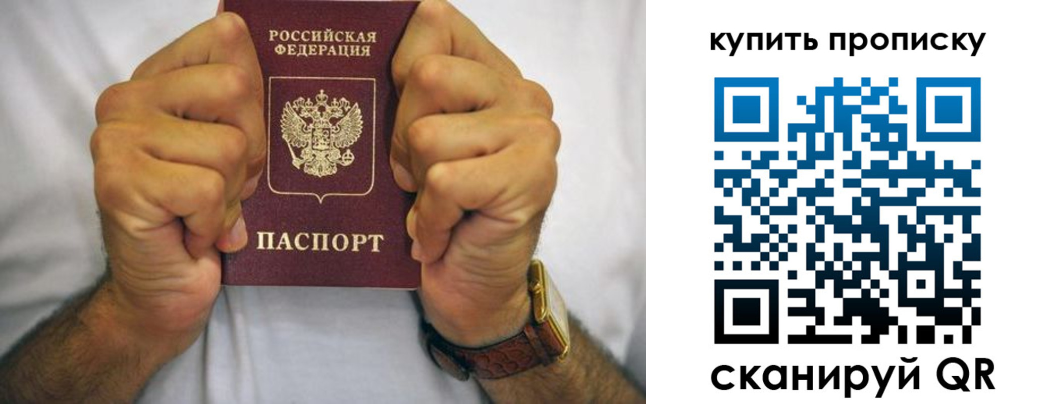 пропишу в квартире в Нижнеудинске